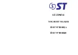 Предварительный просмотр 1 страницы ST ST-FP8511 Manual