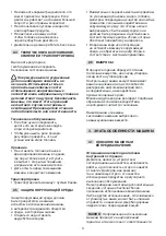 Предварительный просмотр 203 страницы ST TRE 352 Operator'S Manual