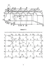 Preview for 6 page of Stabilezelte Giant Pro 6m Series Assembly Instructions Manual