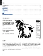 Preview for 14 page of Stages cycling SOLO LES MILLS VIRTUAL BIKE User Manual