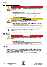 Предварительный просмотр 60 страницы Stahl 8074/2 Series Operating Instructions Manual