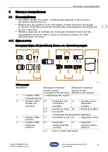 Preview for 65 page of Stahl 8595/1 Series Operating Instructions Manual