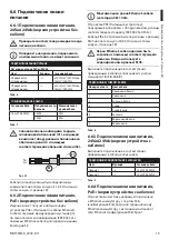 Preview for 141 page of Stahl EC-910-AFZ Instruction Manual