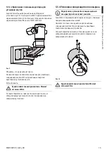 Предварительный просмотр 361 страницы Stahl EC-940-DUA Series Instruction Manual