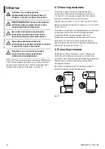 Предварительный просмотр 362 страницы Stahl EC-940-DUA Series Instruction Manual