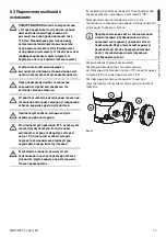 Предварительный просмотр 363 страницы Stahl EC-940-DUA Series Instruction Manual