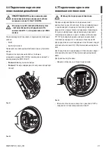 Предварительный просмотр 367 страницы Stahl EC-940-DUA Series Instruction Manual