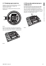 Предварительный просмотр 371 страницы Stahl EC-940-DUA Series Instruction Manual