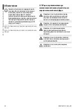 Предварительный просмотр 378 страницы Stahl EC-940-DUA Series Instruction Manual