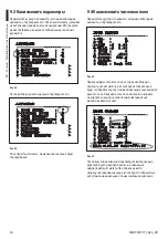 Предварительный просмотр 380 страницы Stahl EC-940-DUA Series Instruction Manual