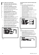 Предварительный просмотр 392 страницы Stahl EC-940-DUA Series Instruction Manual