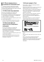 Предварительный просмотр 410 страницы Stahl EC-940-DUA Series Instruction Manual