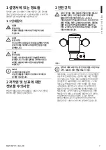 Предварительный просмотр 525 страницы Stahl EC-940-DUA Series Instruction Manual