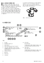 Предварительный просмотр 528 страницы Stahl EC-940-DUA Series Instruction Manual