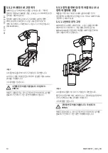 Предварительный просмотр 532 страницы Stahl EC-940-DUA Series Instruction Manual