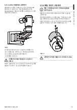 Предварительный просмотр 533 страницы Stahl EC-940-DUA Series Instruction Manual