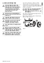 Предварительный просмотр 535 страницы Stahl EC-940-DUA Series Instruction Manual