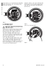 Предварительный просмотр 536 страницы Stahl EC-940-DUA Series Instruction Manual