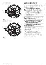 Предварительный просмотр 537 страницы Stahl EC-940-DUA Series Instruction Manual