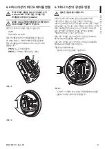 Предварительный просмотр 539 страницы Stahl EC-940-DUA Series Instruction Manual