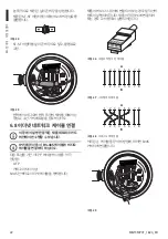 Предварительный просмотр 540 страницы Stahl EC-940-DUA Series Instruction Manual