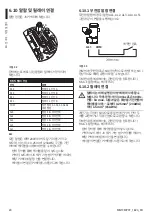 Предварительный просмотр 542 страницы Stahl EC-940-DUA Series Instruction Manual