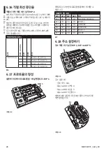 Предварительный просмотр 546 страницы Stahl EC-940-DUA Series Instruction Manual