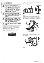 Предварительный просмотр 548 страницы Stahl EC-940-DUA Series Instruction Manual