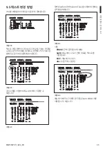 Предварительный просмотр 553 страницы Stahl EC-940-DUA Series Instruction Manual