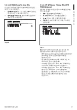 Предварительный просмотр 555 страницы Stahl EC-940-DUA Series Instruction Manual