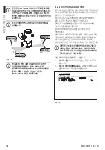 Предварительный просмотр 556 страницы Stahl EC-940-DUA Series Instruction Manual