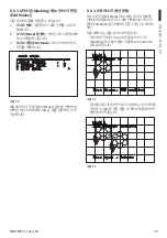 Предварительный просмотр 557 страницы Stahl EC-940-DUA Series Instruction Manual