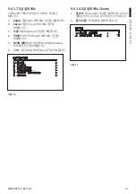 Предварительный просмотр 559 страницы Stahl EC-940-DUA Series Instruction Manual