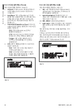 Предварительный просмотр 560 страницы Stahl EC-940-DUA Series Instruction Manual