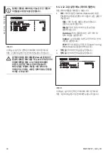 Предварительный просмотр 562 страницы Stahl EC-940-DUA Series Instruction Manual