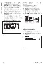 Предварительный просмотр 564 страницы Stahl EC-940-DUA Series Instruction Manual