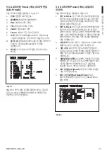 Предварительный просмотр 565 страницы Stahl EC-940-DUA Series Instruction Manual