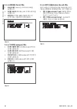 Предварительный просмотр 566 страницы Stahl EC-940-DUA Series Instruction Manual