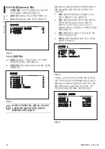 Предварительный просмотр 568 страницы Stahl EC-940-DUA Series Instruction Manual