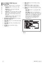 Предварительный просмотр 570 страницы Stahl EC-940-DUA Series Instruction Manual