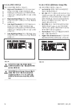 Предварительный просмотр 572 страницы Stahl EC-940-DUA Series Instruction Manual