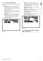 Предварительный просмотр 573 страницы Stahl EC-940-DUA Series Instruction Manual