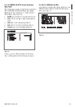 Предварительный просмотр 577 страницы Stahl EC-940-DUA Series Instruction Manual