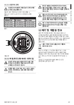 Предварительный просмотр 587 страницы Stahl EC-940-DUA Series Instruction Manual