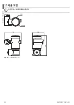 Предварительный просмотр 598 страницы Stahl EC-940-DUA Series Instruction Manual