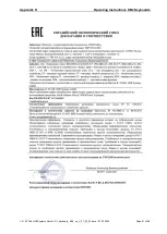 Предварительный просмотр 61 страницы Stahl KB2 Operating Instructions Manual