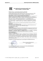 Предварительный просмотр 63 страницы Stahl KB2 Operating Instructions Manual