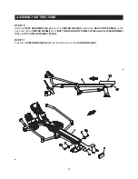 Предварительный просмотр 11 страницы Stamina BODYTRAC GLIDER 1060 Owner'S Manual