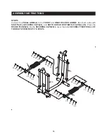 Preview for 10 page of Stamina STAMINA Outdoor Strider Owner'S Manual