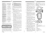 Preview for 7 page of STAMONY ST-HC-2000M User Manual